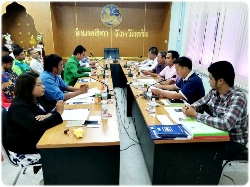 ﻿กรมบังคับคดีร่วมประชุมคณะกรรมการผู้ปฏิบัติงานสภาเกษตรกรระดับตำบล และระดับอำเภอในจังหวัดตรัง ครั้งที่ 2/2561